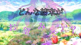 [東方PV]どんな結末がお望みだい？