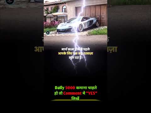 March khatm hone se pahle aapke liye ek bada darvaja khul raha hai #motivation #successmotivation