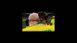 PKを失敗したロドリゴにモドリッチがかけた言葉