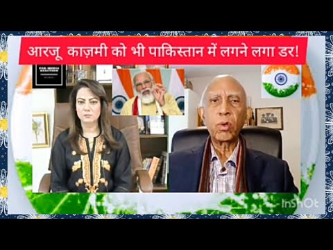 Aarzu Kazmi bhe darna lagi kattar panti mullio sa