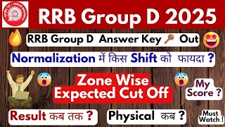 RRB Group D 2025 Zone Wise Expected Cut Off |Group D Normalisation| Group D Answer Key Out | Group D