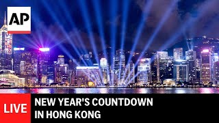 Hong Kong New Year 2026: LIVE countdown at Victoria Harbour