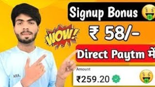 New Earning App Today| Instant Paytm Cash || Free Paytm Cash Trick 2025 | New earning app
