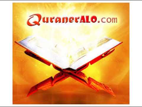Sura Hakkah with bangla translation