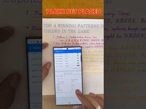 Colour prediction  trick | color trading kaise kare | color prediction best app|