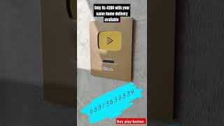 "Finally Got My YouTube Play Button!" #Shorts#YouTubePlayButton​ #CustomAwards​ #YouTubeMilestone​