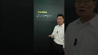 Solve by Cross Multiplying