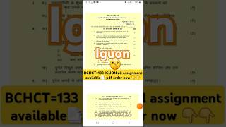 BCHCT133 all solved assignment pdf available and other material/ #BCHCT133 #ignou #assignment2024_25
