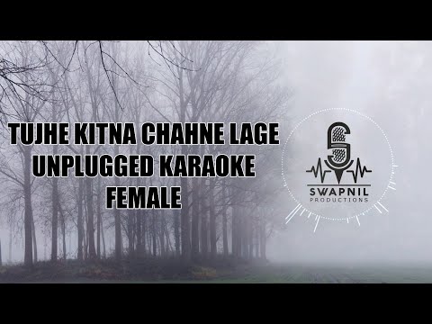 Tujhe Kitna Chahne Lage Hum | Female Unplugged Karaoke | Swapnil Productions