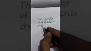general knowledge #general_knowledge #video #viral #youtubeshorts #gk #ytshorts #shorts