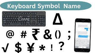 Keyboard Symbols Name | इन Symbols को क्या कहते हैं | Keyboard Tips [Hindi]#keyboardsymbolsname​#key