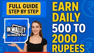 Inwallet app se paise kaise kamaye ! Inwallet App | incoin pay, Xpay