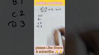 simplification tricks | maths easy trick |root questions #fastmathtricks #oneminutemath #mathstricks