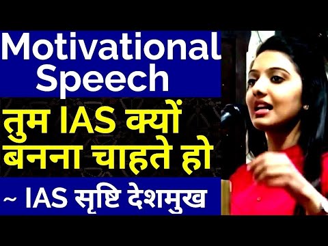 🇮🇳Upsc Motivation🇮🇳🇮🇳||Ias😍 Motivational Video || Motivational Songs ||🇮🇳IAS😍||IPS🚨||UPSC🎯||Pcs||🇮🇳