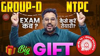 Railway NTPC & Group-D 2026 Exam कब होगा? तैयारी कैसे करें? Big Gift🎁Full Strategy Gagan Pratap Sir