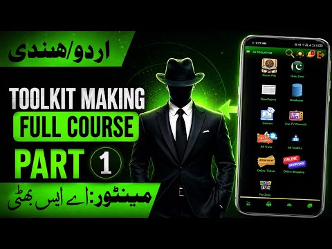 MAKE YOUR OWN TOOLKIT APP |HACKER STYLE | CLASS 01 |2025 FULL COURSE Presented by: 𝗦𝗽𝗶𝗗𝗲𝗿 𝖬𝖺𝗇 𝗧𝗘𝗖𝗛ᵀᴹ