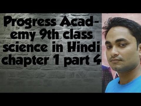 9th class science NCERT chapter 1