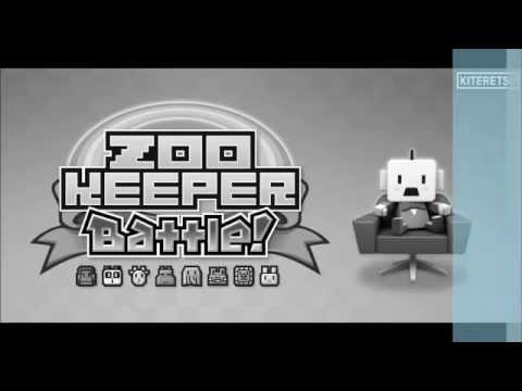 Zookeeper Battle music: Battle end