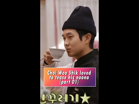 choi ung a.k.a choi woo shik loved to tease his sister🤣 I part 01