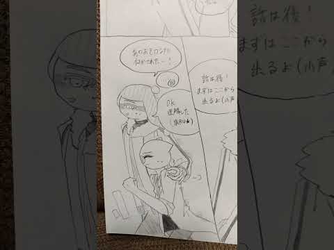 「🇯🇵が常任理事国にお仕置きされる話（最終話&🇺🇸さん+α編1-1）前編」#カントリーヒューマンズ #カンヒュ #イラスト動画 #腐向け #日本総受け