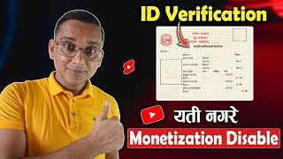 AdSense ID Verification in Nepal | AdSense ID Verification kasari Garne? KG
