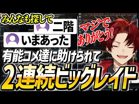 【神回タルコフ】有能コメ達とタッグを組み脳汁MAXの生還を果たすツルギ【柊ツルギ/切り抜き】