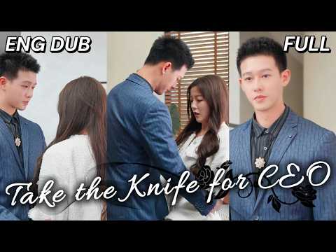💥CEO Rages Over Fake Marriage! Mother Intervenes to Stop Divorce【ENG DUB】FULL（chinese drama eng sub）
