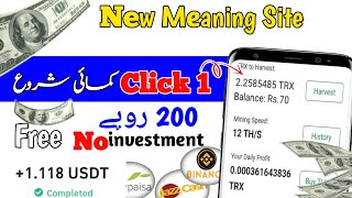 One Click online earning in pakistan without investment | trx earning site | earning app 2024