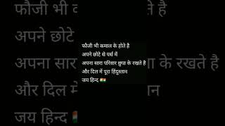 #oprationsindoor #indianarmy #indiapakistanwar #indiapakistantensions #army #viralvideo