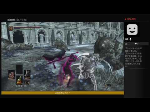 ダークソウル3　紫霊でフリースタイル侵入