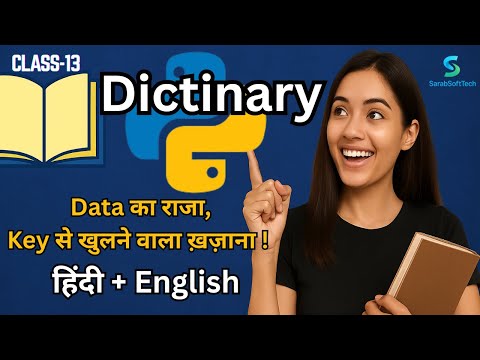 Dictionary in Python 🔑 | Key-Value का जादू | Python Data Structure Explained | hindi