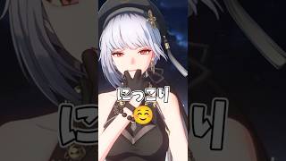 【鳴潮】「散華（サンカ）」を偏見たっぷりに紹介　#shorts #鳴潮 #散華 #解説