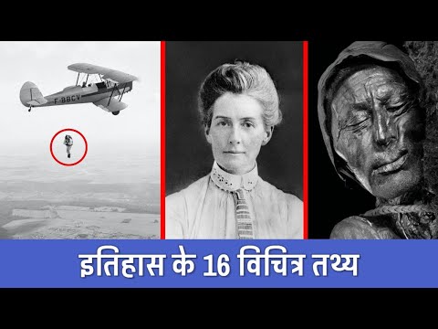 16 Historical Facts You Didn't Know | Random History Facts Ep 7 | PhiloSophic