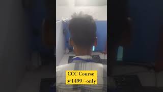 CCC Course is 1499/- only #unnao #computer #education #ficunnao #ccccourse 7348693042