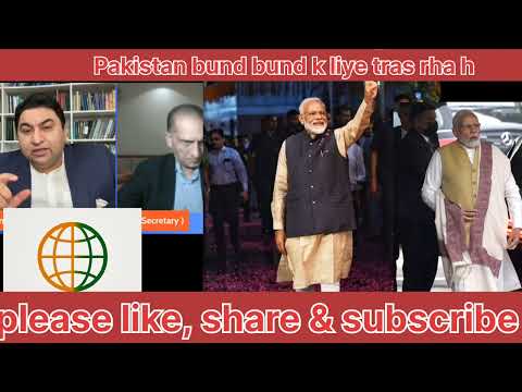 Qamar cheema || Qamar cheema or ambassador ki lungi Mei aag lagi h || #pakmediaonindialatest