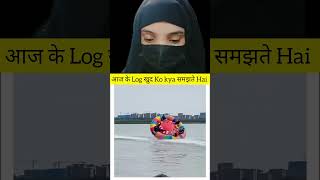 Indian Reaction | Don't skip This Video #indianreaction #viralshort #trend #hijabigirl #react #short