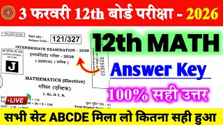 3 February 12th Math Answer Key 2026 || 12th Math Answer Key 2026 3 February || #12th_Math_Answer
