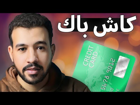 بطاقة كريبتو افتراضية فورية مع كاش باك