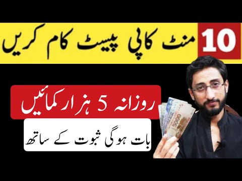 Copy Paste Work without investment online Earning by making CV | Make professional CV and earnMoney