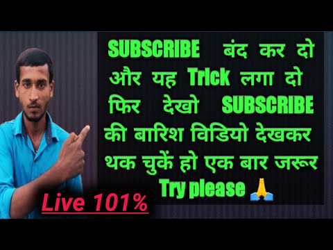 How to Hide subscribers On Youtube | Subscribers Hide kaise kare in 2021