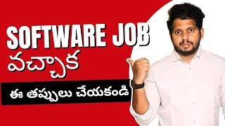 Software Job వచ్చాక ఈ తప్పులు చేయకండి | Full Stack Coaching in Hyderabad | CYC CLIPS #softwarejobs