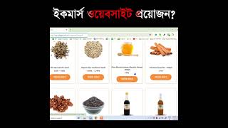 "Laravel ইকমার্স প্রজেক্ট ডেমো | আধুনিক ফিচার ও কার্যকারিতা"