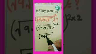 Genius IQ test 16|maths quiz|maths for all exams|math for fun|math tricks|math magic