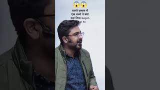 #gaganprataptalks  #motivation #gaganpratapmaths  #careewill #ssc #ssccgl #sscchsl #ssccgl2024