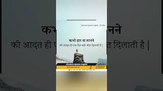 Best English Speaking Class in Wardha | Best Spoken English Class in Wardha | Summer Related English