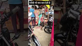 🥴🥴 #humanity #helpboyrajput #helpvideo #viralvideo #youtubeshorts #trendingshorts