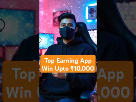 Top earning app 2025| game khelkar paise kaise kamaye| How to earn money online| #earningapp