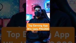 Top earning app 2025| game khelkar paise kaise kamaye| How to earn money online| #earningapp
