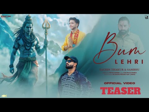 Teaser Bam Lehri || Vikas karora || Sachin Thakur || Shambhu || Rohit Rai || New kawad Song 2025 ||