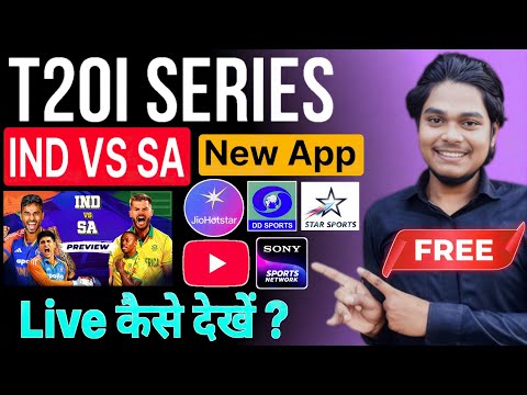 India vs South Africa T20I Series 2025 Live | Ind vs SA T20 Live Kaise Dekhe | Ind vs SA T20 live